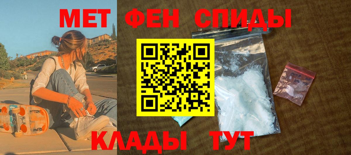 АМФЕТАМИН Розовый  Amphetamine  Дмитров  Вход с VPN  АМФЕТАМИН 