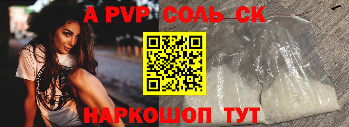 Alfa_PVP  Альфа ПВП мука  Вход с VPN  А ПВП СК КРИС  Дмитров  Alfa_PVP VHQ 