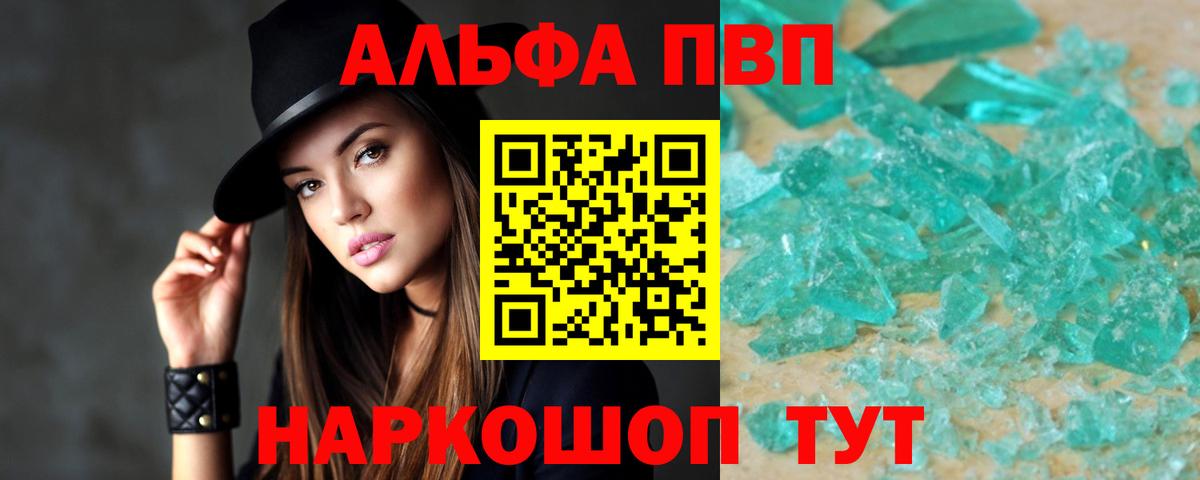 A PVP Crystall Дмитров
