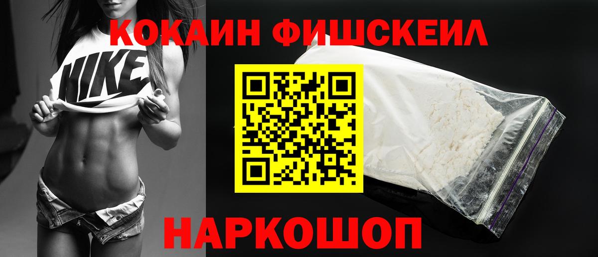 КОКАИН 97% Дмитров