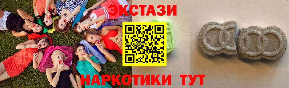 Экстази Punisher Дмитров