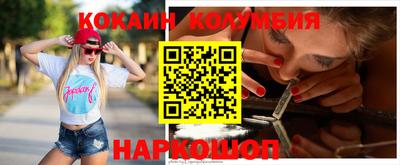 дистиллят марихуана Донской
