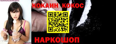 мяу мяу кристалл Донецк