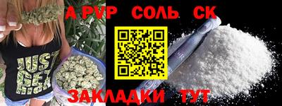 мяу мяу кристалл Донецк