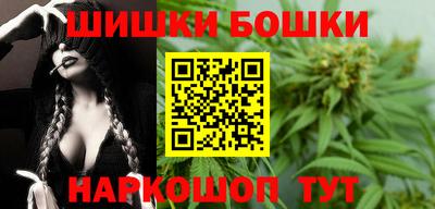 дистиллят марихуана Донской