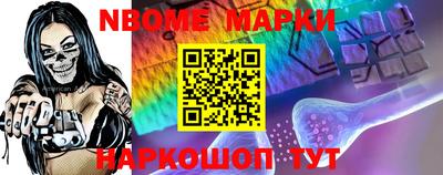 mdma Дубна