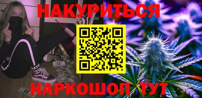 мяу мяу кристалл Донецк
