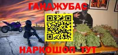 дистиллят марихуана Донской