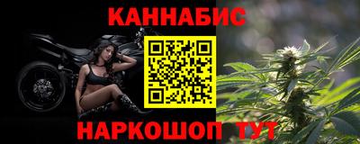 мяу мяу кристалл Донецк