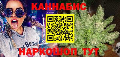 дистиллят марихуана Донской