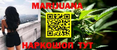 мяу мяу кристалл Донецк
