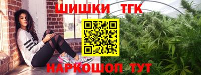 дистиллят марихуана Донской