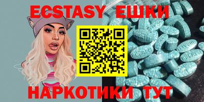 мяу мяу кристалл Донецк