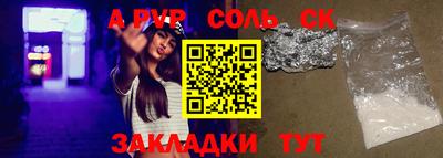 мяу мяу кристалл Донецк