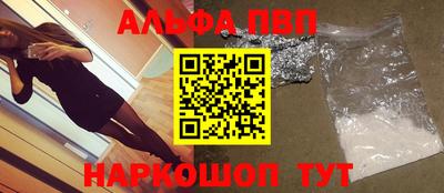 мяу мяу кристалл Донецк