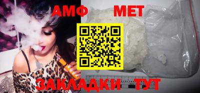 мяу мяу кристалл Донецк