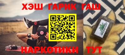 мяу мяу кристалл Донецк