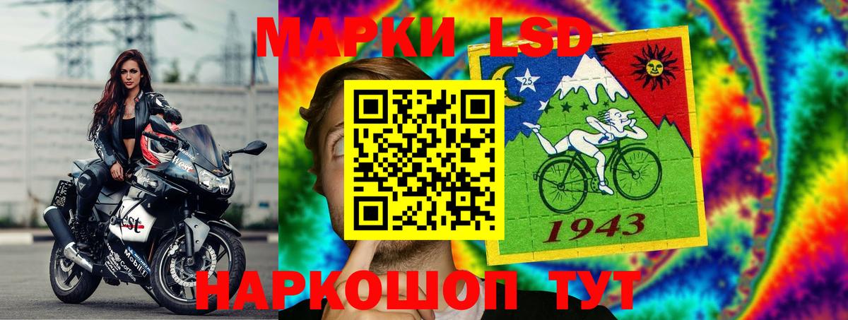 LSD-25 экстази ecstasy  кракен ССЫЛКА  Дмитров  Вход с VPN  Лсд 25 экстази ecstasy 