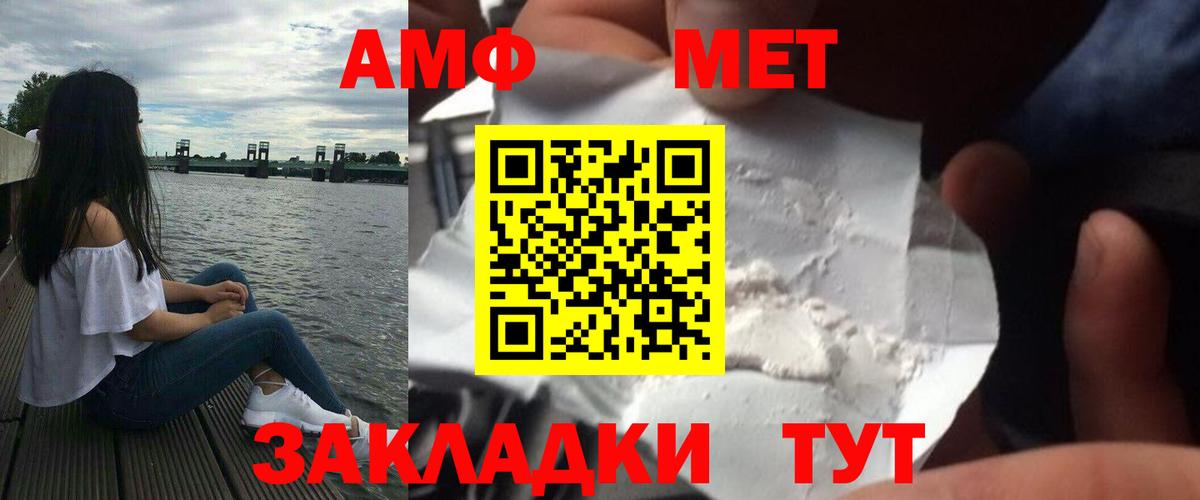 Метамфетамин винт Дмитров